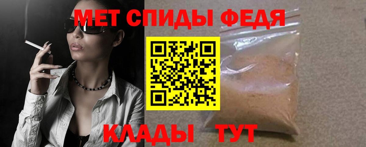 Amphetamine Premium Губкинский