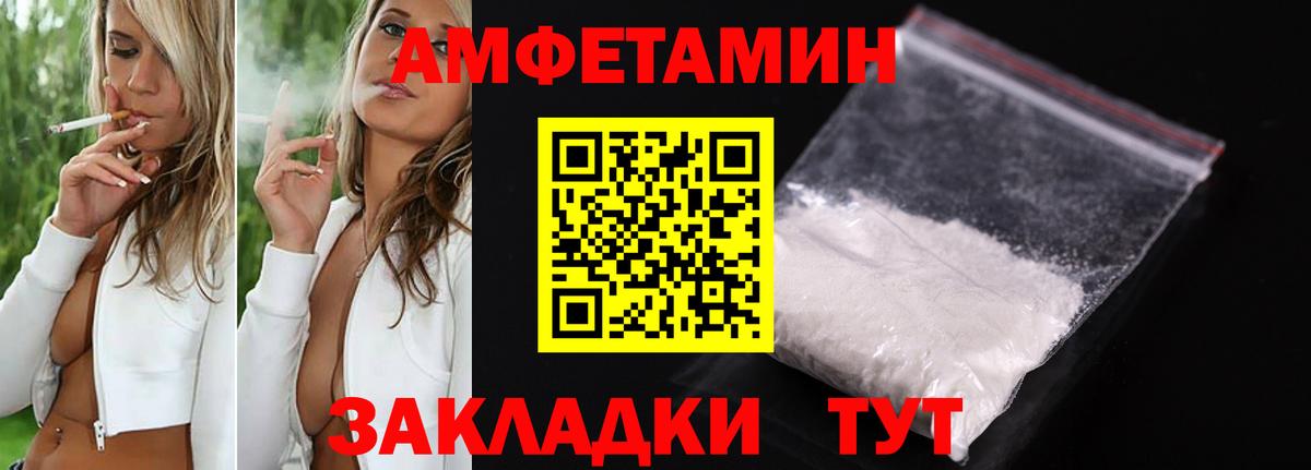 АМФ  Амфетамин  Вход с VPN  Губкинский  Амфетамин 98% 