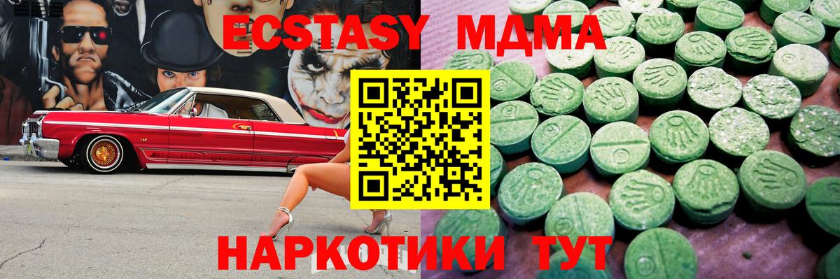 Экстази VHQ Губкинский
