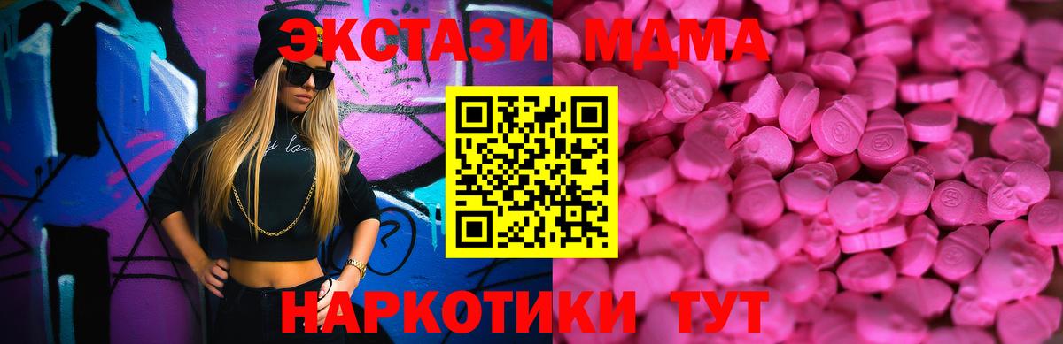 Экстази Cube  Вход с VPN  ЭКСТАЗИ  Экстази 99%  Губкинский 
