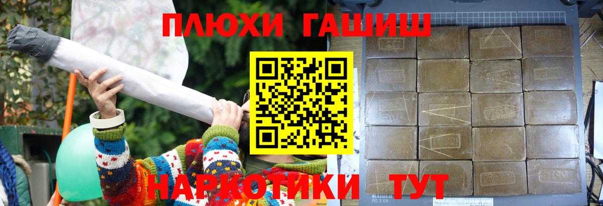 ГАШИШ гарик Губкинский