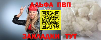 мет Ликино-Дулёво