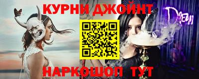 мет Ликино-Дулёво