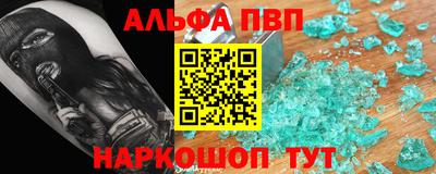мдпв Ливны