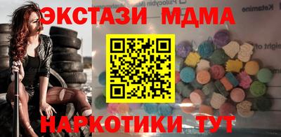 мет Ликино-Дулёво