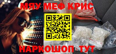 дживик Мариинск