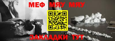 дживик Мариинск