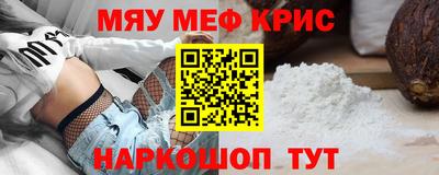 дживик Мариинск