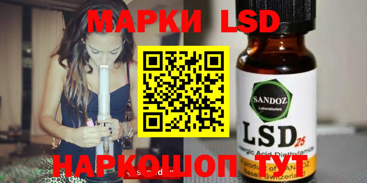 ЛСД экстази ecstasy Губкинский