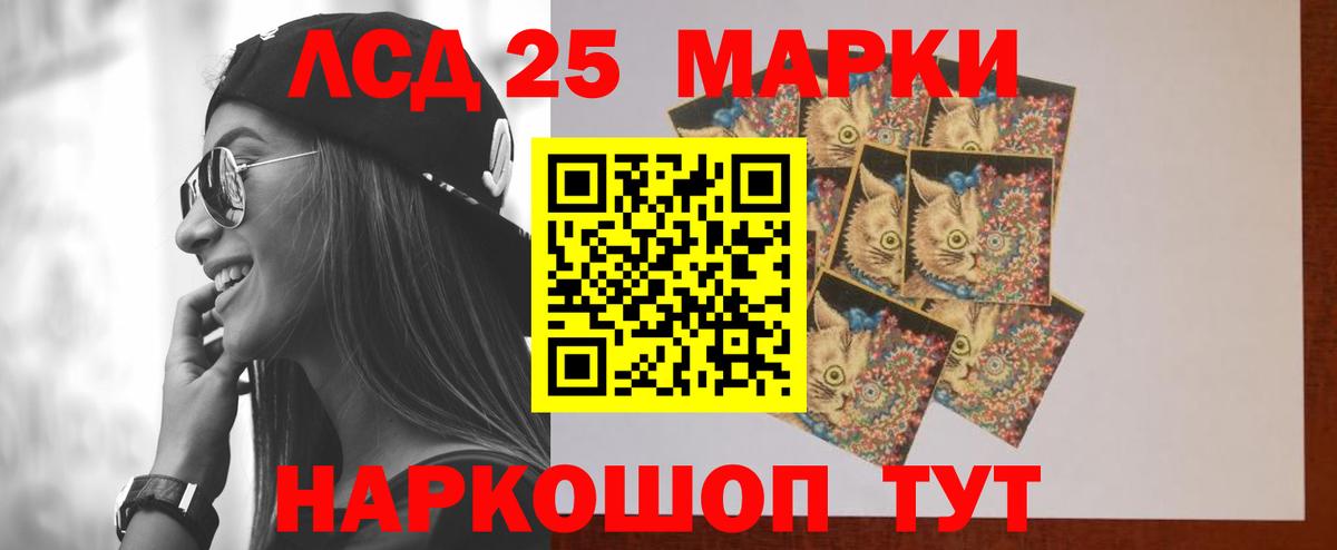 ссылка на мегу ссылка  Лсд 25 экстази ecstasy  Вход с VPN  ЛСД экстази ecstasy  Губкинский 