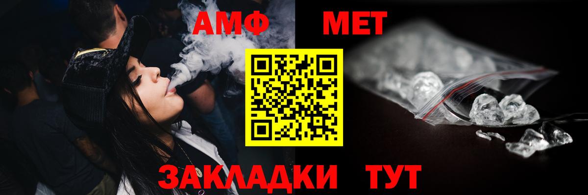 Губкинский  Метамфетамин мет  Вход с VPN  Метамфетамин мет 